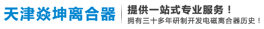 山東圣鐸鏈傳動(dòng)有限公司