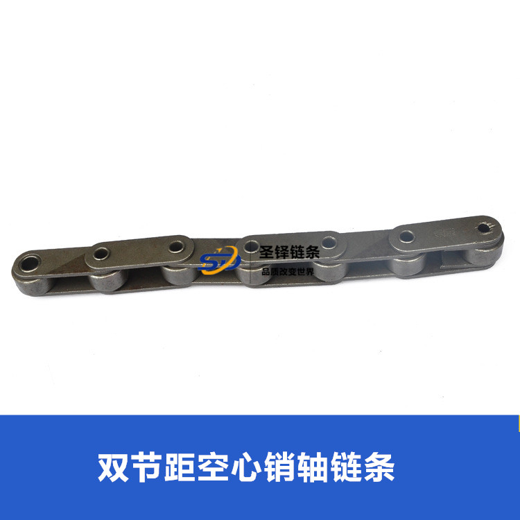 <font color='red'>C2062HP</font>雙節(jié)距空心銷(xiāo)軸鏈條